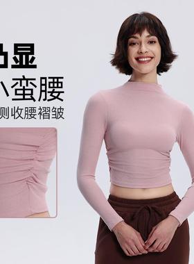 short T-shirt leisure long women womens clothes yoga