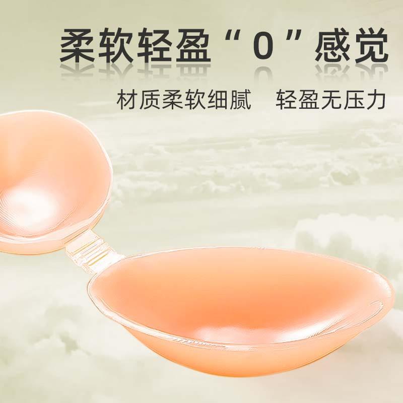 underwear strapless nipple anti-exposure non-slip gathered