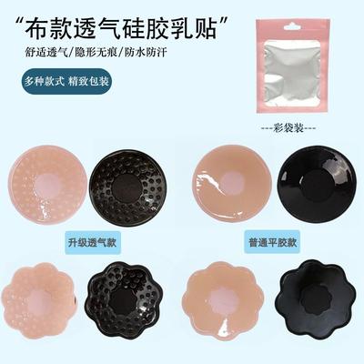 women bra insert pad bra cup thicker push up pads nipple