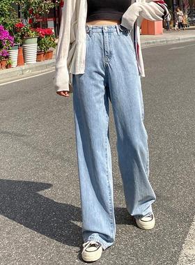 Wide-leg jeans for women high waist loose petite HyunA