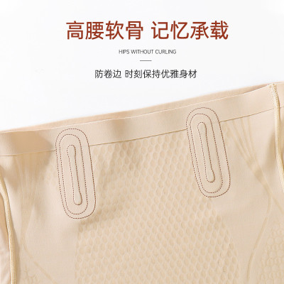 underwear waist high shaping body postpartum womens