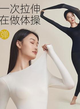 thin womens acid skin-beautifying moisturizing pants suit