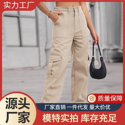 trend womens trousers workwear versatile personality