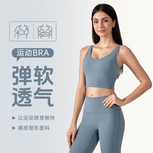 shaped chest straps bra beautiful pad fitness vest women