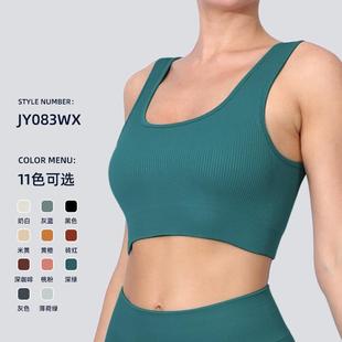 neck bra back sports large beautiful size yoga threaded