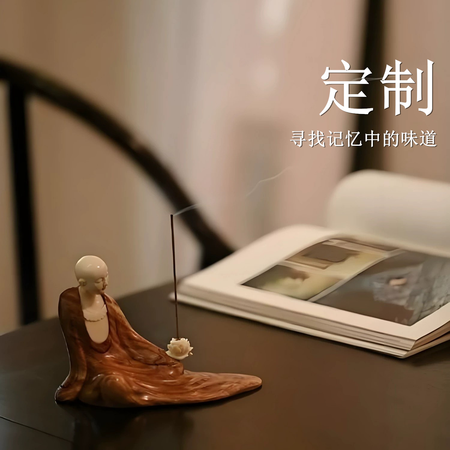 「定制」胭雨阁 | 残雪 | 青竹 | 清荷 | 海风 | 雨林 | 男女香水