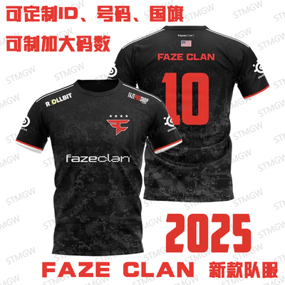 FAZE CLAN队服定制T恤男短袖CSGO战队major周边总监选手服TWISTZZ