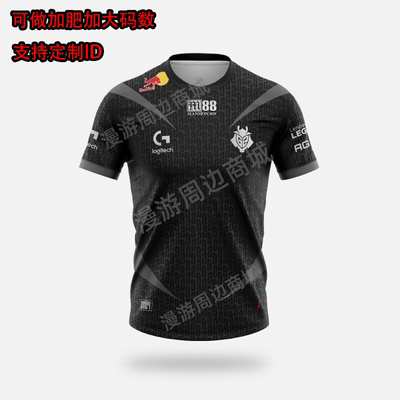 G2队服2024CS2赛事CSGO战队NIKO同款衣服m0NESY夏季major短袖t恤