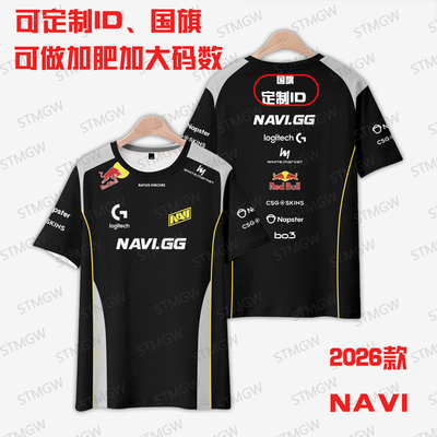NAVI队服定制s1mple电竞服外套战队服CSGO短袖T恤NV衣服男major赛