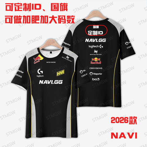 NAVI队服定制s1mple电竞服外套战队服CSGO短袖T恤NV衣服男major赛