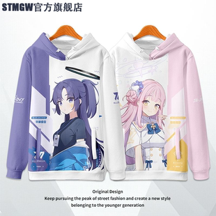 蔚蓝档案卫衣早濑优香 圣园未花cos连帽外套秋冬男女二次元痛衣服