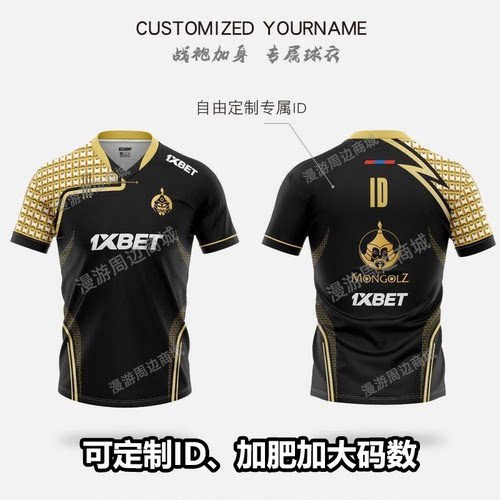 The Mongolz战队服蒙古队服短袖csgo可定制ID衣服major