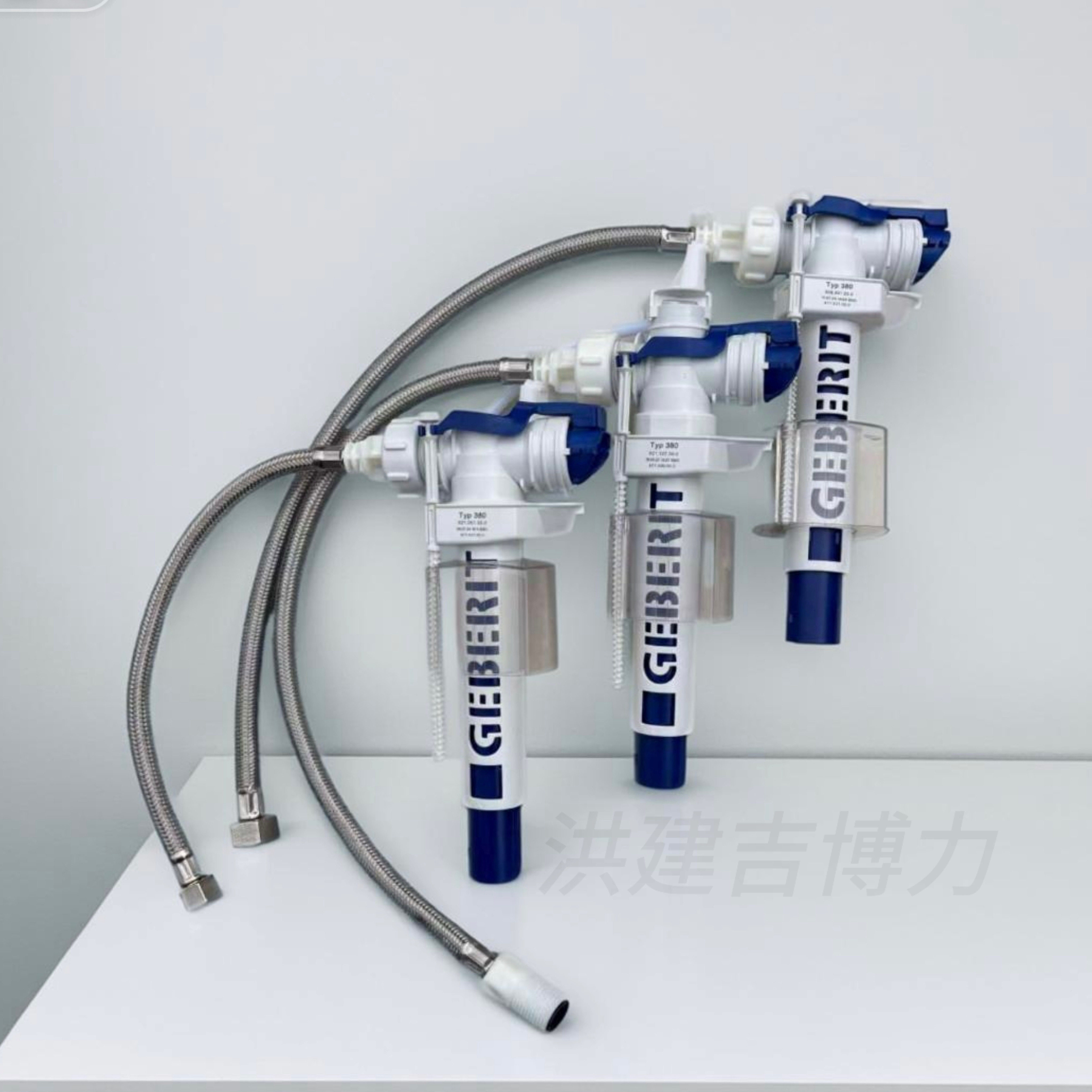 吉博力GEBERIT原装Typ380进水阀带软管 适用UP300隐藏式马桶水箱