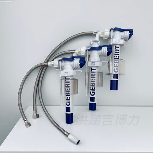 吉博力GEBERIT原装Typ380进水阀带软管 适用UP300隐藏式马桶水箱