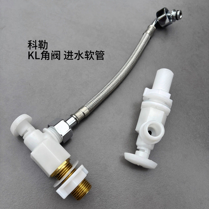 科勒挂墙马桶入墙水箱 进水三通滤网角阀 座便器暗装埋墙水箱配件