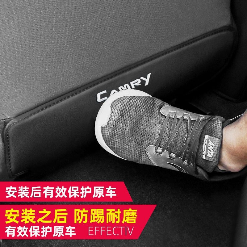 现货速发适用于18/19/2021丰田八代凯美瑞改装配件座椅后排防踢