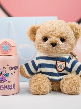 速发rbu保温杯保冷儿子水杯吸管杯童学生高颜值生新款可爱生日礼