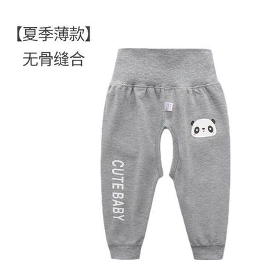 速发开裆裤无骨夏季薄款婴幼儿男宝高腰宝宝开裤外穿男童护肚长裤