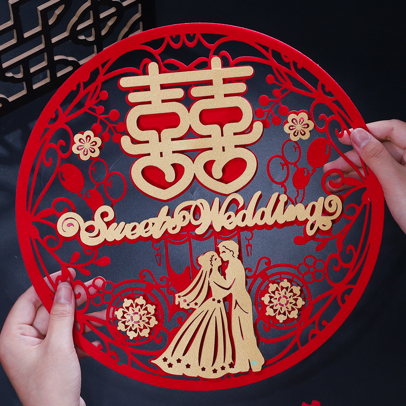 速发喜字贴婚结大门装房饰婚贴纸窗花窗贴墙贴囍字布置套装新房门