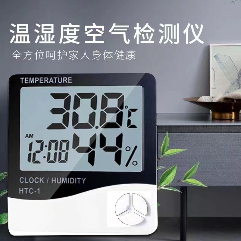 速发HT表-1电子数字干湿温度计室内高精度温湿度计家用台式C度温