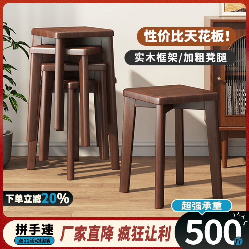 速发纯客木凳子家用中约餐桌椅子实厅可叠放简式小板凳化妆凳矮凳