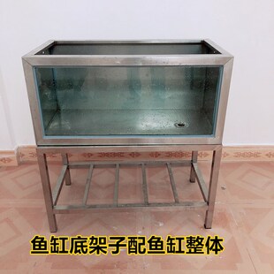 速发04不钢厅玻璃客锈台家用大型鱼缸龟缸加水箱锦鲤池