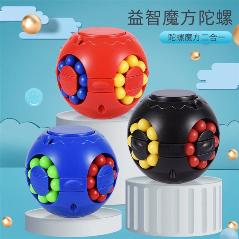 速发儿童玩具男孩5益智力开发-6周岁78小孩生日礼物10男童4孩11