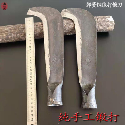 速发手工锻打镰刀农用砍树竹篾弹簧钢割勾刀老土打月弯户柴园林劈