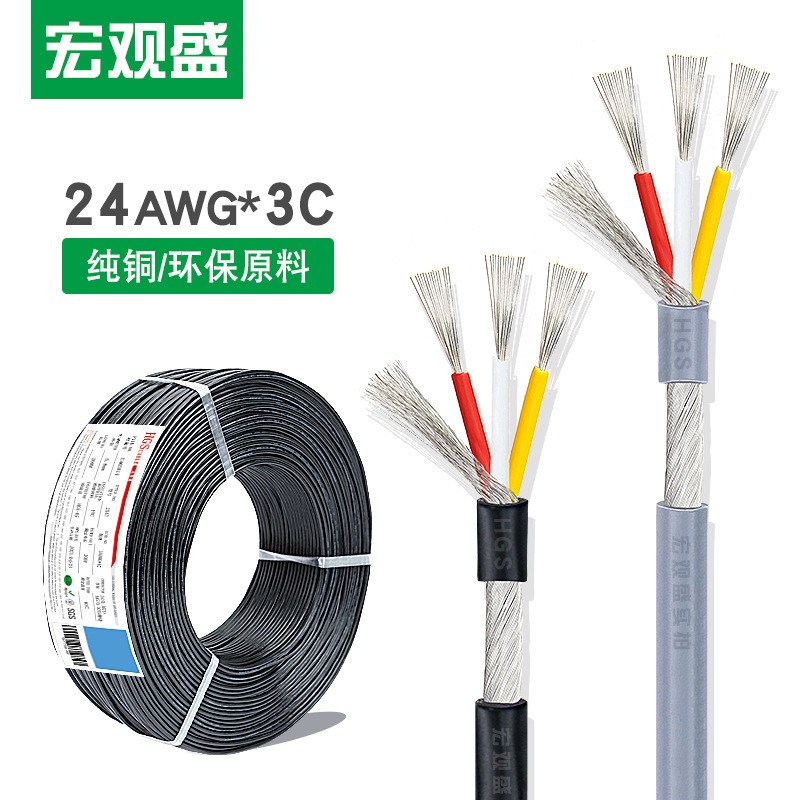 速发多芯音频线2547#24awg芯缠绕屏蔽线x0.2平方外径.4电动门锁线