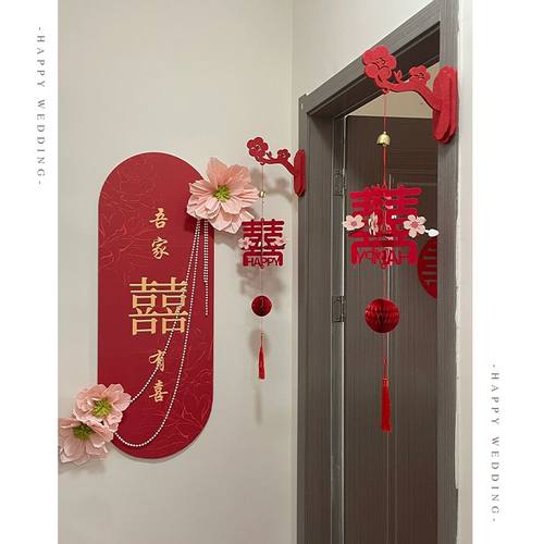 速发门上装饰卧婚喜字灯笼挂件婚房布置方结室壁方新房间门男挂门