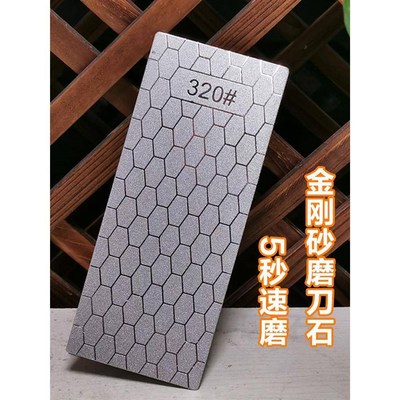速发家用修刚石磨刀器定角磨刀器金器石磨刀神正金刚石磨刃金刚砂