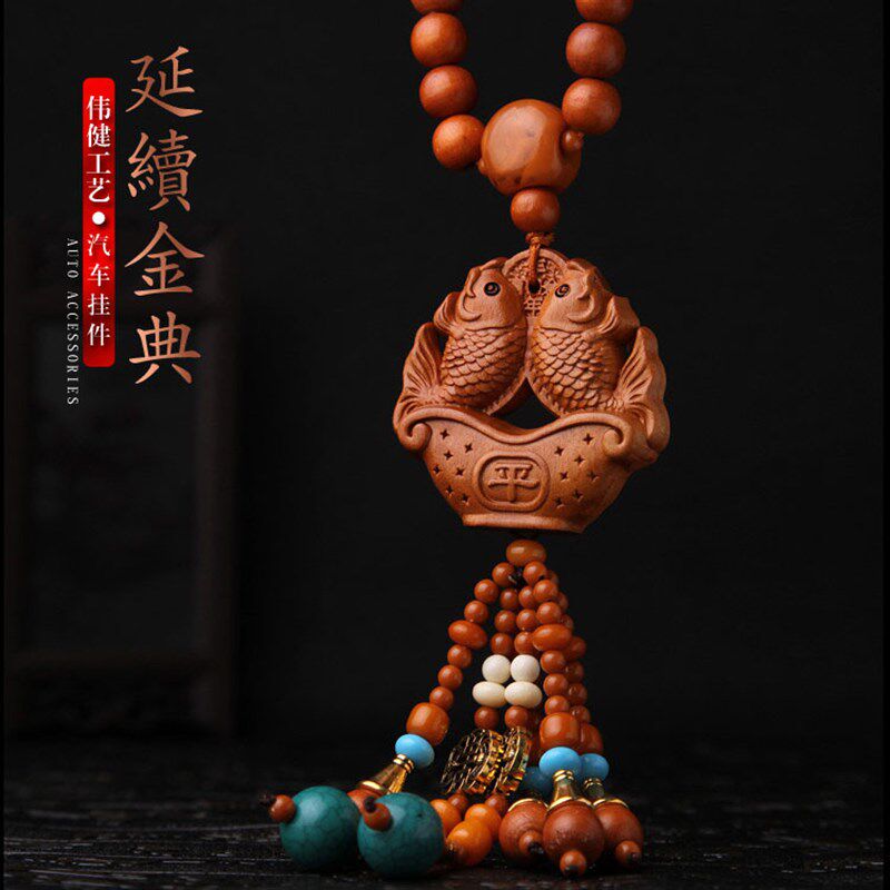 速发新款高档件车挂汽双鱼元宝桃木双面雕刻鲤鱼平用车内挂摆饰家