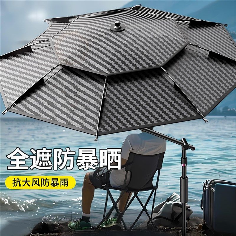 速发202胶垂款钓鱼伞拐杖防晒防雨大钓伞抗风黑4加厚新钓遮伞