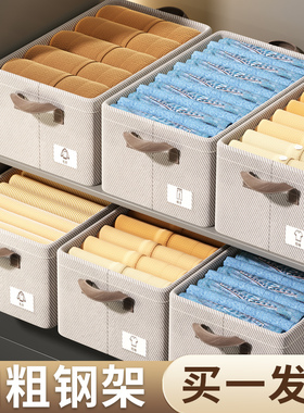 速发拍17发衣服收纳筐衣柜衣服整理盒家用内衣裤子物储箱布艺分层