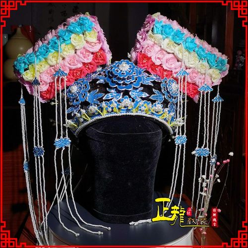 速发正龙戏装清韵点曲旗头子钿京剧戏绸如懿传后宫嫔妃皇后头饰盔