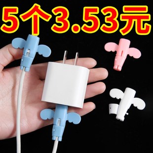 速发小天使保护线头防折套保护断套手机电线接头通用学生