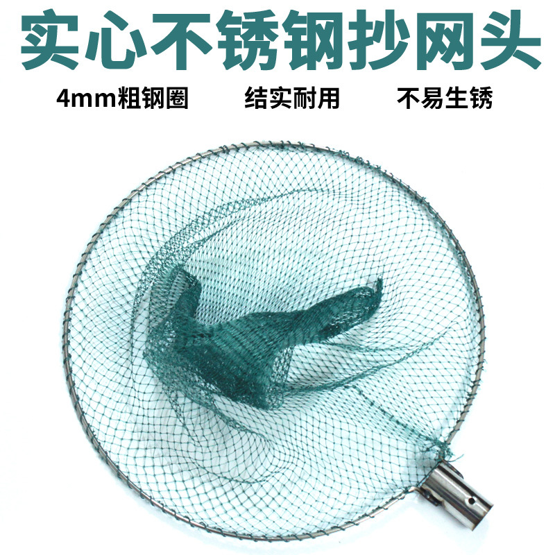 速发实心空心不锈钢抄网圈特大号抄网头青折鱼丝物网布可鲟叠螺大