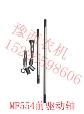 速发东方红拖拉机MF554 盆604  70齿  前桥配件 驱动轴  锥 4  分