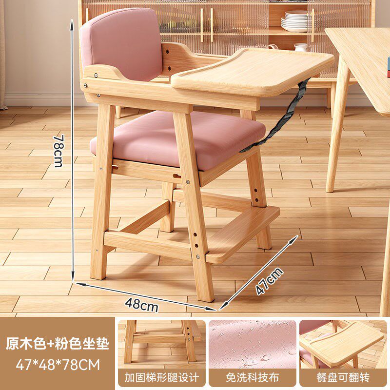 速发宝宝餐饭儿童餐桌椅多功能可折叠带餐盘座椅实木婴儿椅用吃椅
