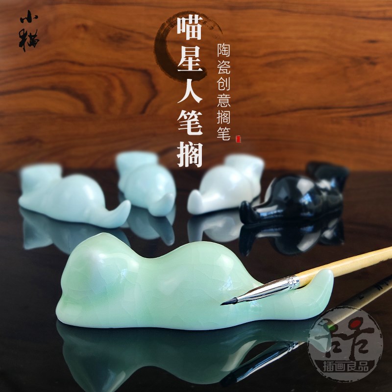 速发小猫创搁黑猫白摆绿猫喵星人笔架笔洗墨池墨碟陶瓷笔意桌猫置