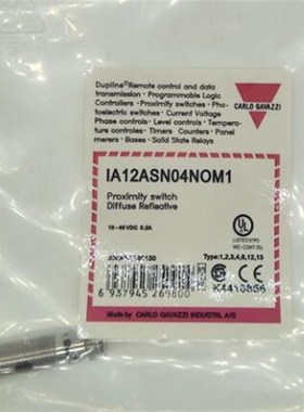 速发 力扶梯传感器 通力扶梯光电通IA12A4F0SOM1-K 全新 电梯