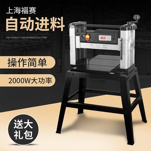 速发上平海赛压刨机自动进料木工刨木福刨刀家用小型电动工具台式