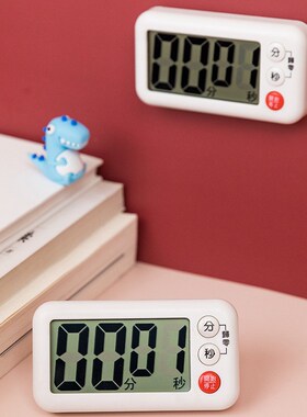 速发704A.大品.厨房计时器 器磁定时吸 精声大屏幕 送