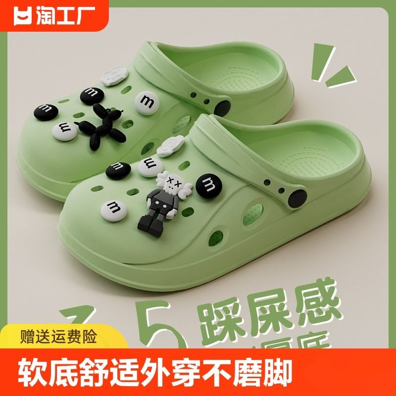 速发洞洞鞋2024年新款滩季男穿软底踩屎感海边沙夏包头凉鞋外士厚