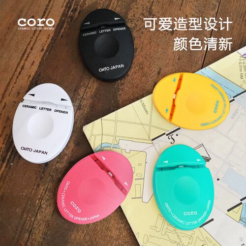 速发速发OH乐纸 裁oro彩色便携安全陶瓷拆信刀拆纸刀c多刀