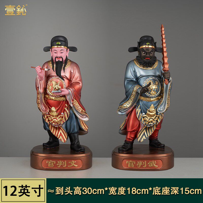 小众高货文武判神像佛像谢范将军城隍庙城隍爷文武判官左右护法供