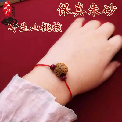速发朱砂好运珠红绳脚链男情侣本命年桃核篮木学生平安手链简约脚