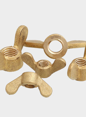 速发铜蝶形螺母碟形0帽蝶型螺丝帽铜手拧螺丝环保M4M586MMMM1螺M1
