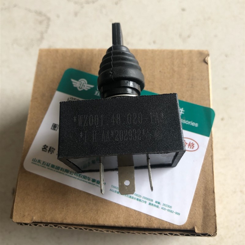 速发五征向轮车配五,件征小银虎转向开关 开关 转三灯开关