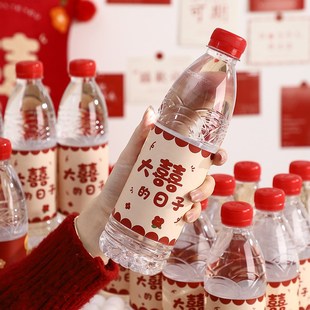 速发矿泉水庆贴结婚贴专用喜字贴不干胶囍字订婚水瓶礼纸婚瓶用品